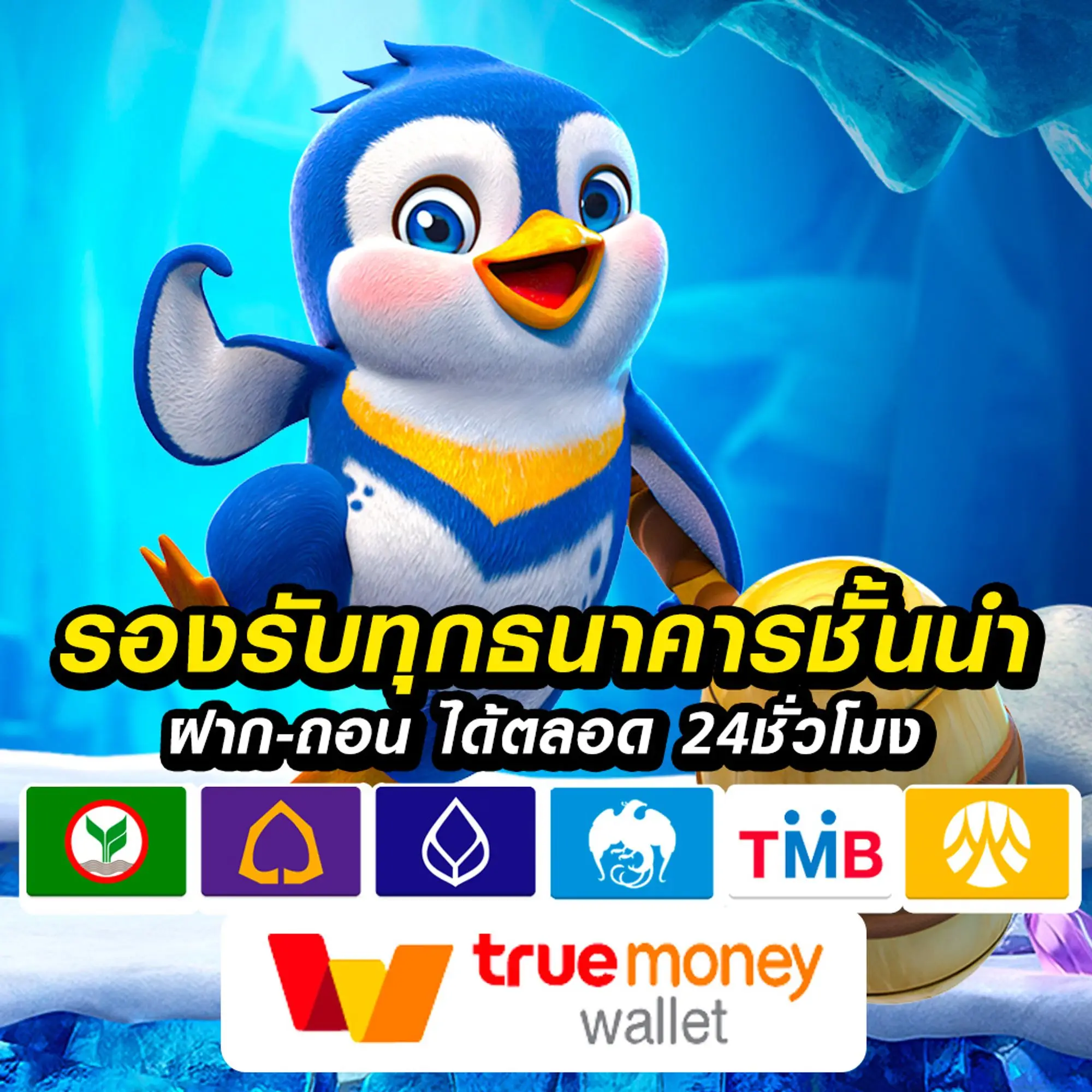 funny212 ทางเข้า